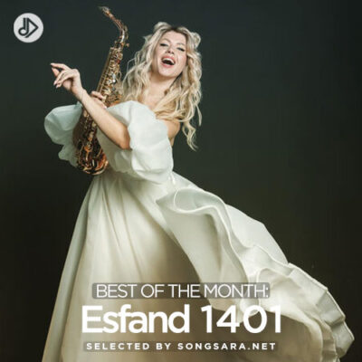 Best of the Month: Esfand 1401 (Playlist)