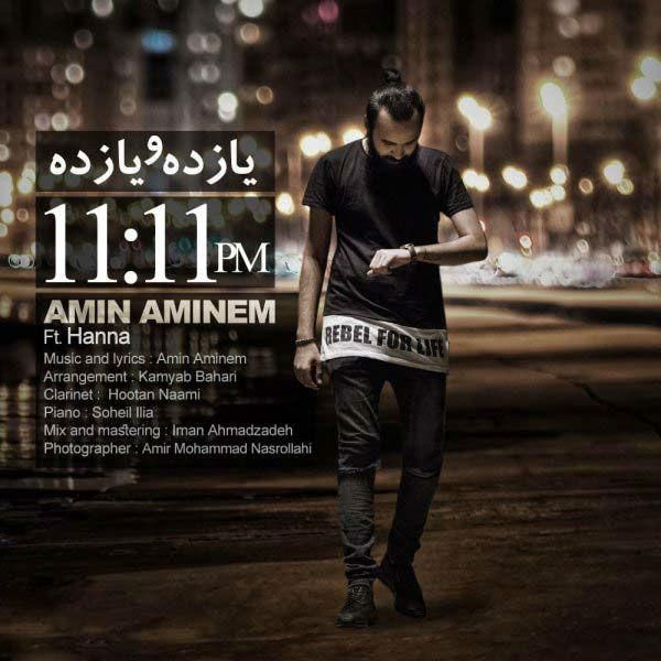 یازده و یازده