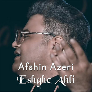 Eshghe Ahli