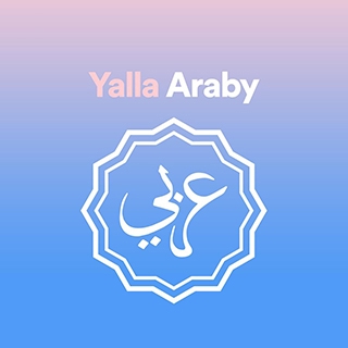 Best of Yalla 2025