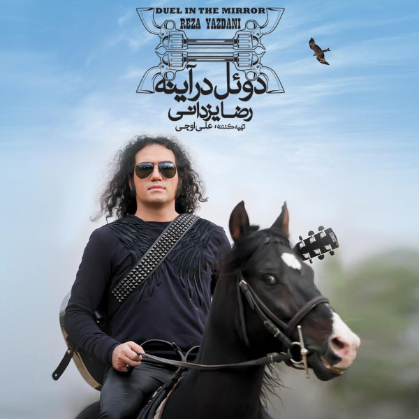 بی‌غروب