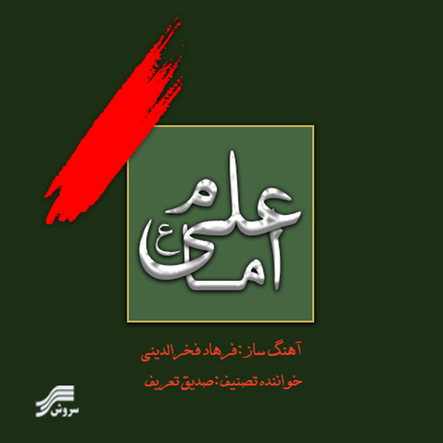 جنگ سفین
