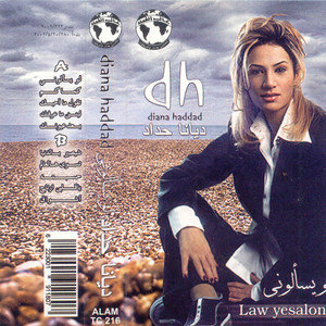 Law Yesalouni