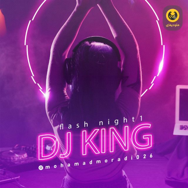 Flash Night EP01