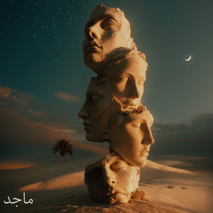 All Around Me - Majed Remix
