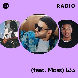 دنيا (feat. Moss) Radio
