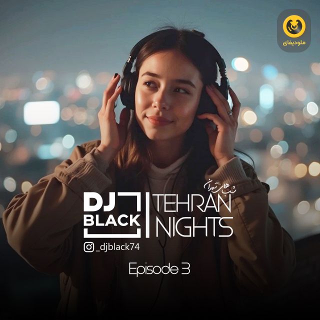 Tehran Nights EP03