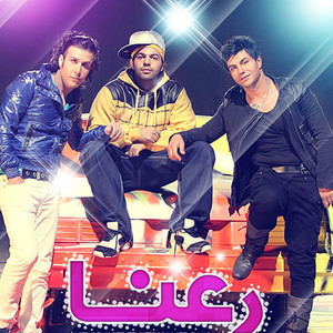 Ranaa