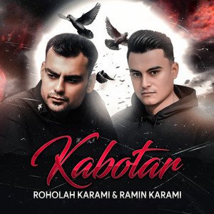 Kabotar