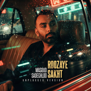 Roozaye Sakht - Unplugged Version