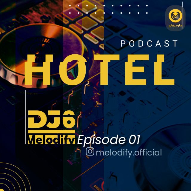 Hotel Podcast EP01
