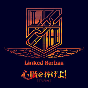 Shinzo wo Sasageyo! - TV Size