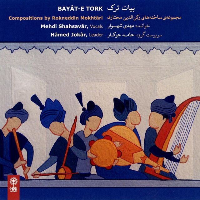 رنج