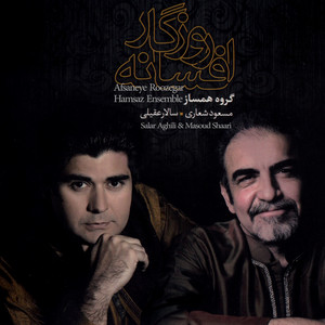 Bahar Delkash / Aboata
