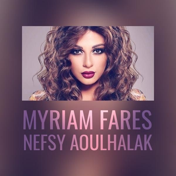 Nefsy Aoulhalak
