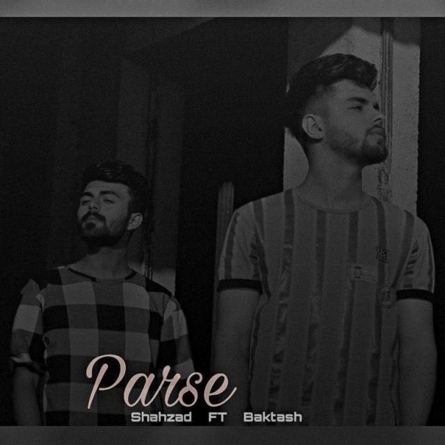 بکتاش و شهزاد