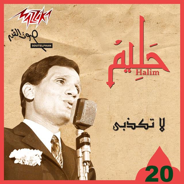 La Takzeby Live Record