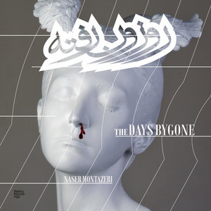 Sarnevesht/ Destiny