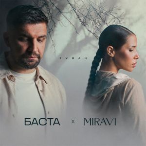 MIRAVI