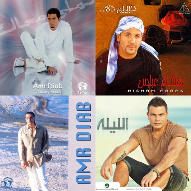 Arab Mix