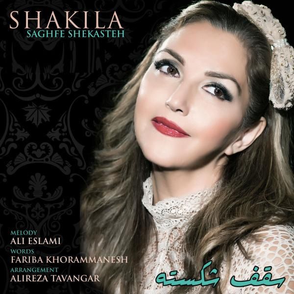 Saghfe Shekasteh