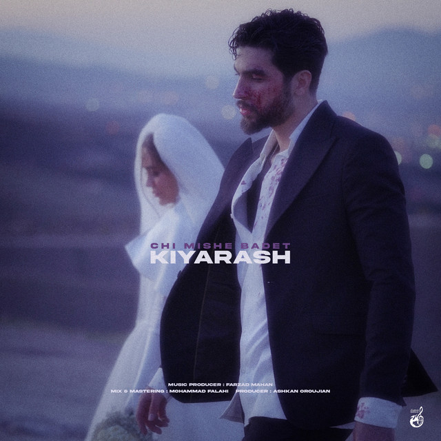 چی میشه بعدت؟