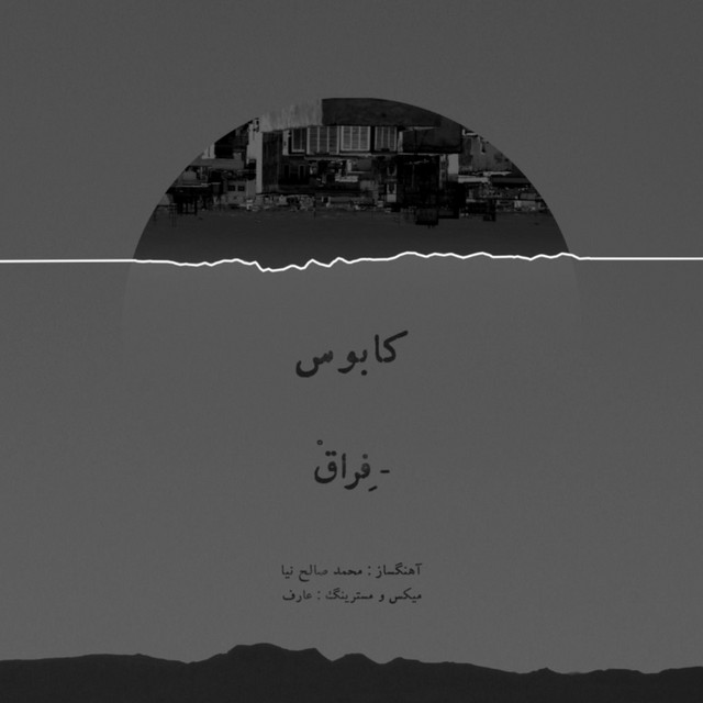 راک
