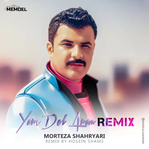 Yare Del Aram (Remix)