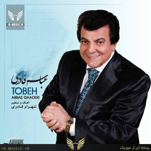 سر زده