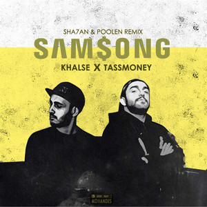 Samsong