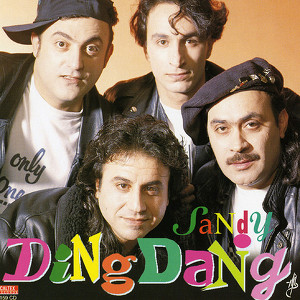Dance Mix (Medley)