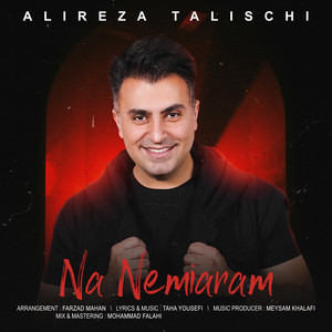 Na Nemiaram