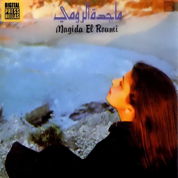 Aam Yes'alouni Aalayk