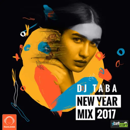 New Year Mix 2017