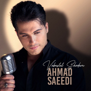 Halam Khobe