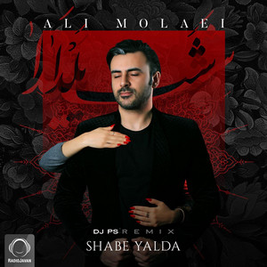 Shabe Yalda (DJ PS Remix)
