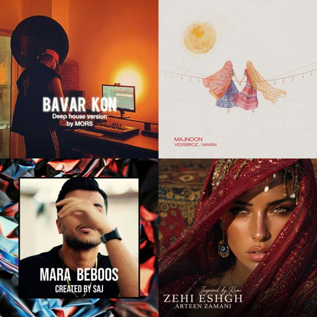 Persian House Mix
