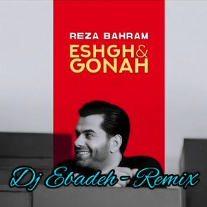 Eshgh & Gonah - Remix