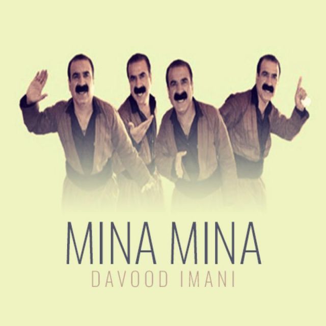 مینا مینا