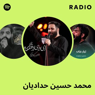 محمد حسين حداديان Radio