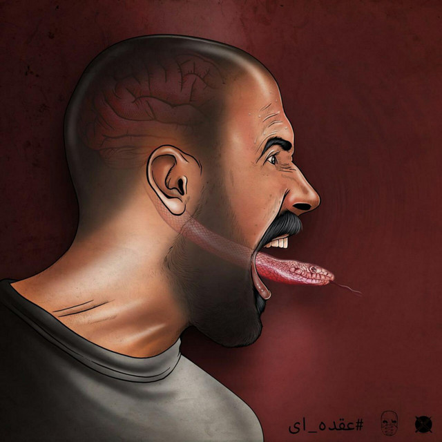 عقده‌ای
