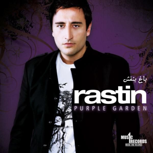 هم گریز