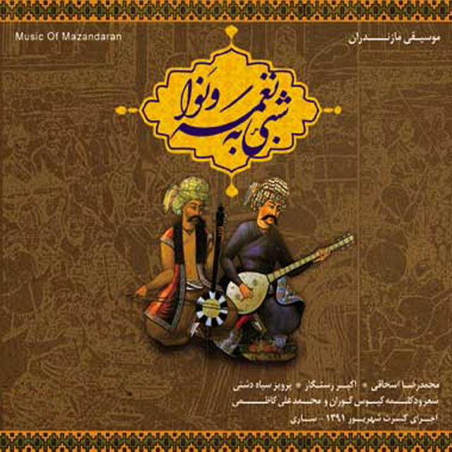 پاییز
