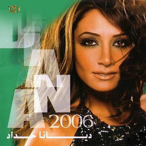 ماس ولولي