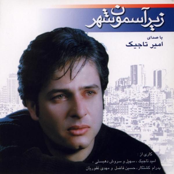 روزای رنگی