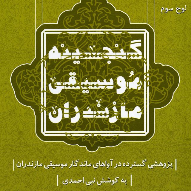 ثریا
