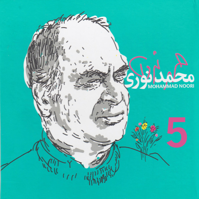 سفرهای دور