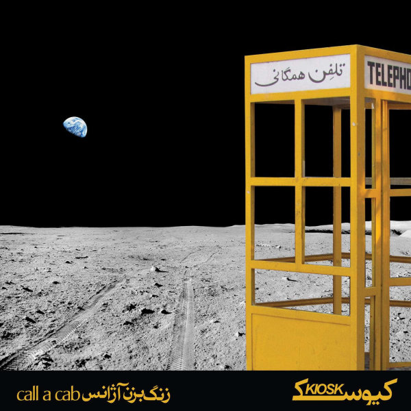 ماه نو
