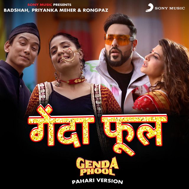 Genda Phool - Pahari Version