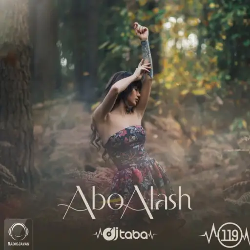 Abo Atash 119
